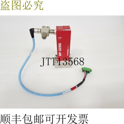 原装供应HORIBA STEC GP-Z204RF-E He,20SCCM 自动压力调节器和 M