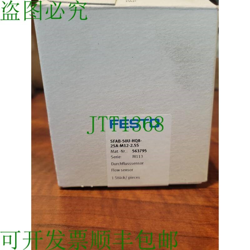 原装供应产品描述 SFAB-50U-HQ8-2SA-M12-2.5S