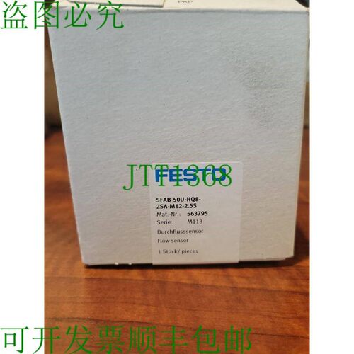 原装供应产品描述 SFAB-50U-HQ8-2SA-M12-2.5S