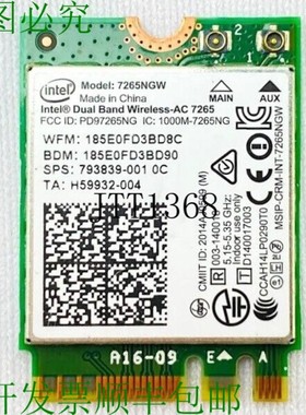 原装供应Intel 7265NGW 双无线适配器卡
