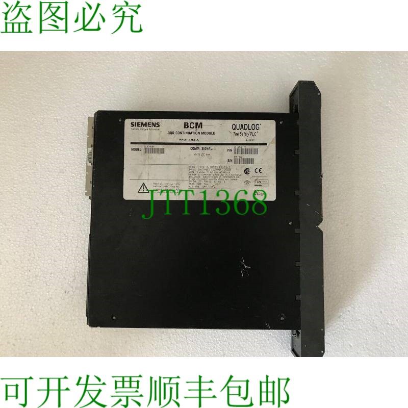 原装供应PLC  Quadlog QLBCMNBN 连续模块 BCM 16197-81/5 - 实物图