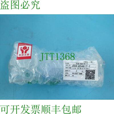 原装供应COORSTEK KK TM2-HS-VR-02P-A, 2L82-068128-11, 024-024