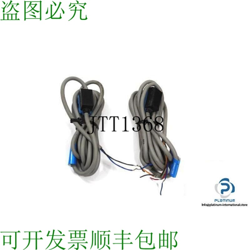 原装供应SICK WS/WE5-N132 光束光电传感器-WS5-D132-WE5-N132