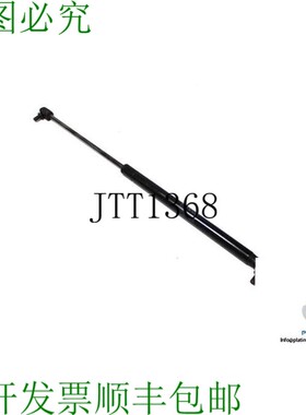 原装供应STABILUS LIFT.O.MAT 094560 250N 气体弹簧激活器