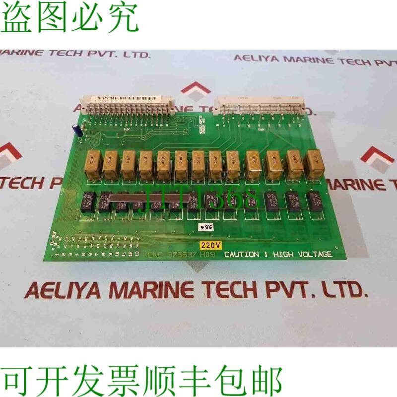原装供应Kone 376637 h09 光电隔离 PCB Scheda Mcc85/Adpti2