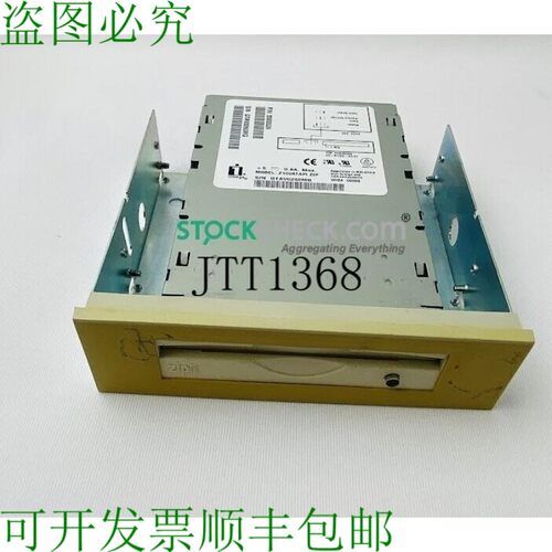 原装供应Iomega 5500539 Z100ATAPI Zip Drive
