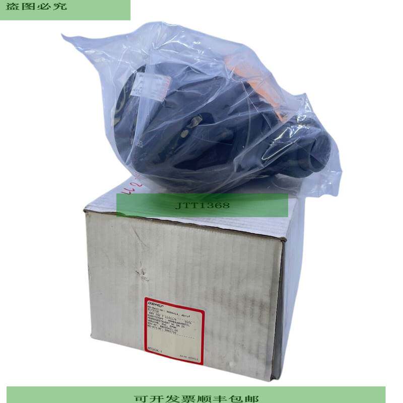 Gem&uuml; 690 25D711411/N 膜阀