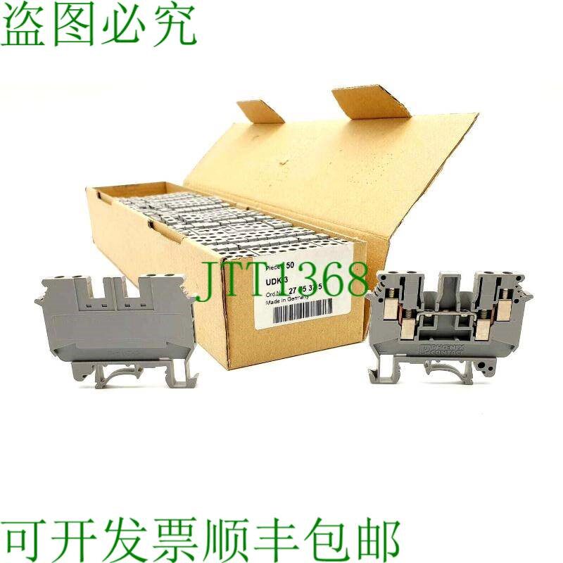原装供应菲尼克斯电气 UDK 3, 2775375 - 50 美元