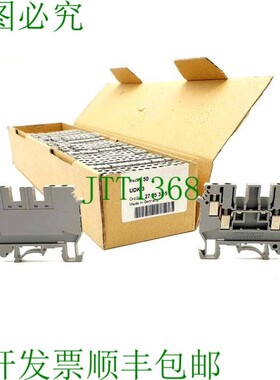 原装供应菲尼克斯电气 UDK 3, 2775375 - 50 美元