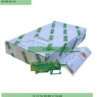 51162264 Terminal De Protecci&amp;oacute;n VE100 Pzs