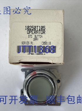 原装供应卡特勒-汉默 10250T105 操作员按钮 灰色 A1 系列