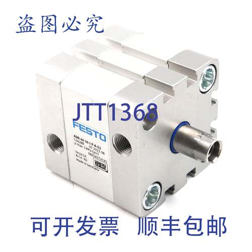 现货供应气缸 ADN-40-10-IPA-S2 536288 NOV