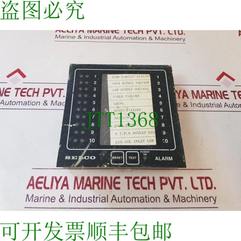 原装供应Selco m1000-29-10b Alarma 面板控制/简单 24 Voltio 32