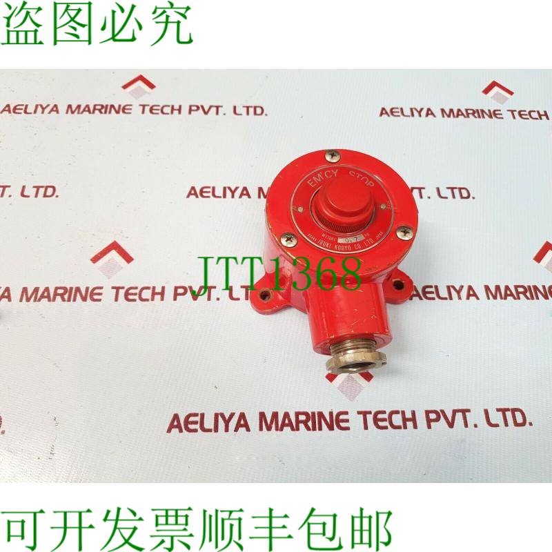 原装供应伊吹工业2C223紧急停止开关