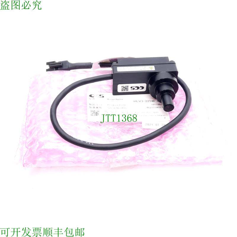 原装供应CCS HLV3-22SW-4S 高输出圆柱形型聚光灯,白色5600K,SMR-
