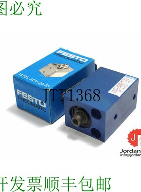 原装供应FESTO 13795 行程短手机 /  ADV-20-25