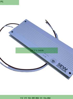 SEW 802 271 2 Resistencia De Freno