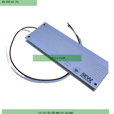 SEW 802 271 2 Resistencia De Freno