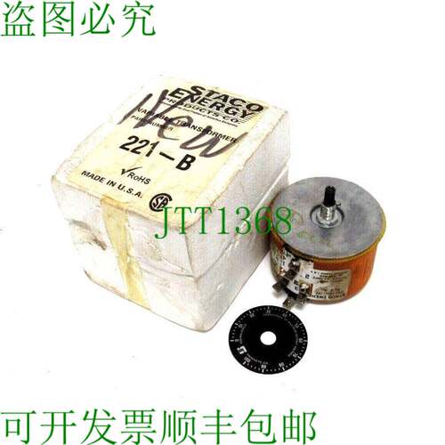 原装供应STACO 能源 221-B VARIAC 221B