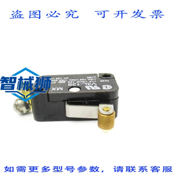 原装供应 微动开关 V3L-139 277VAC 11A NSNP
