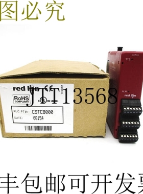 原装供应红色狮子控制 CSTC8000 24VDC NSMP