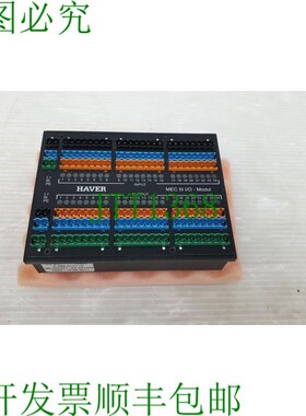 原装供应HAVER & BOECKER MEC III I/O 模块 5.099.0771.12