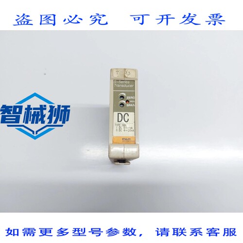 原装供应 SDC-ZZH02 S 系列传感器（传感器）