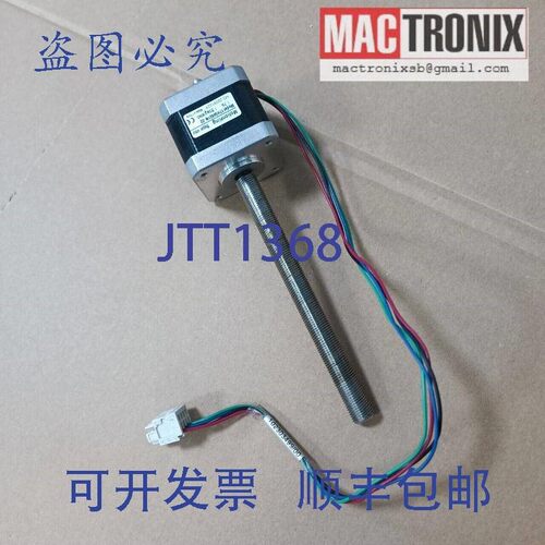原装供应ESEC 102303499 17HS4401N-02 MotionKing 步进电机 ESEC