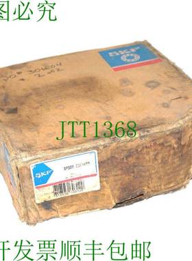 原装供应SKF 2322 CCK/W33 22322CCKW33