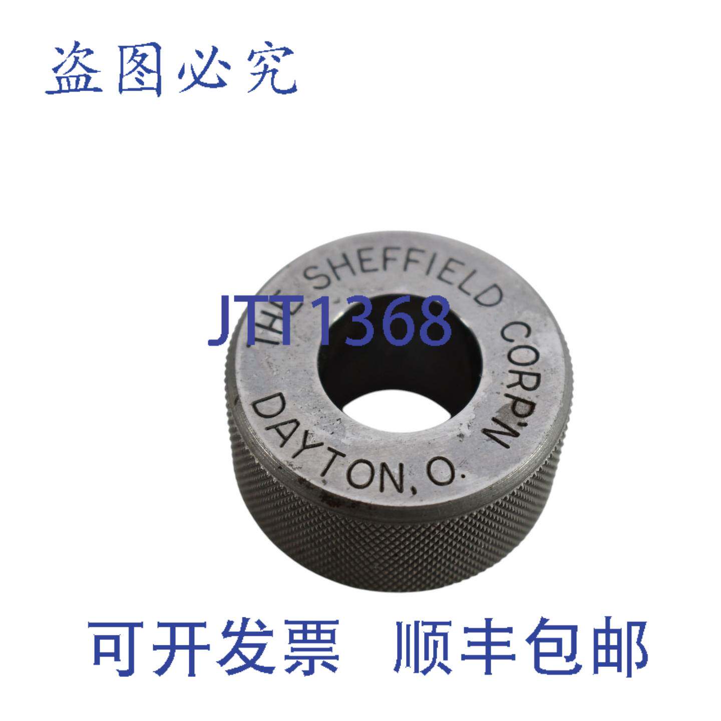 现货供应谢菲尔德 245 .8120'' X 主孔环规检查