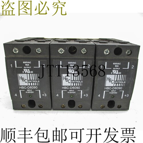 原装供应HBC 控制 HBC-690CHDA-3 4-32VDC 90A NSNP