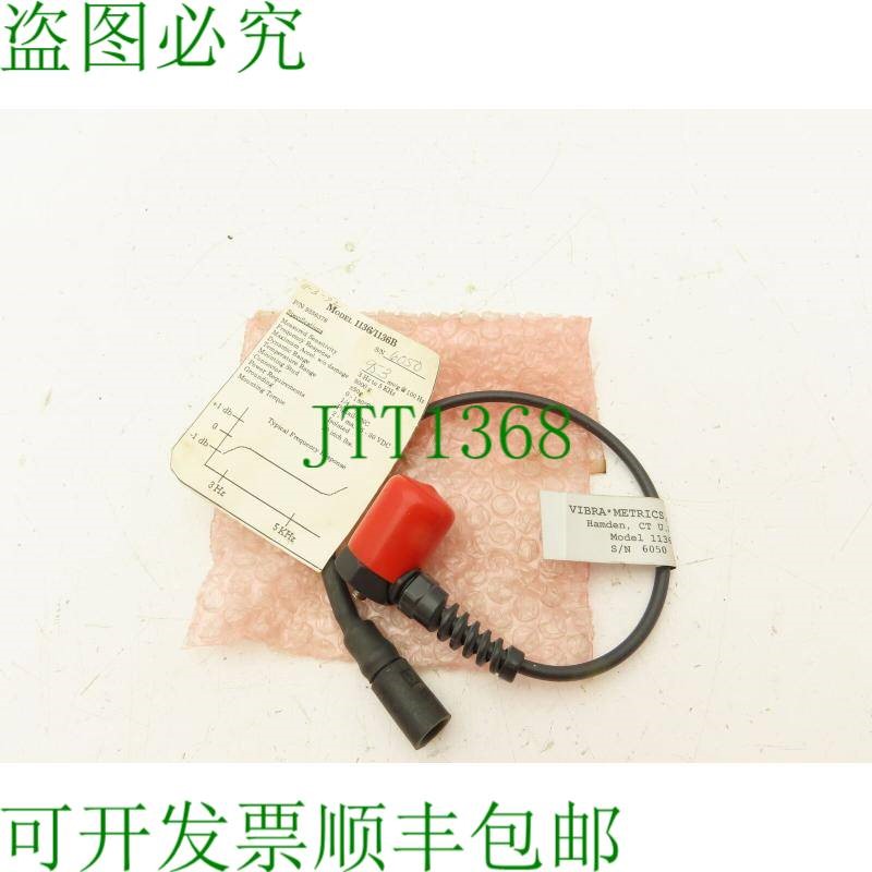 原装供应Vibra-Metrics 1136 加速度传感器电缆 15-30VDC 4mA 扭