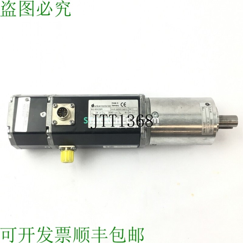 原装供应Dunkermotoren BG 65x25si PLG 52 伺服电机