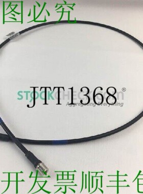 原装供应康普 C195-QMQM-1M-AMBG 互连电缆