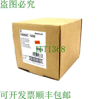 原装供应替换 HYWELL V5055C-1059 替换 V5055C1059