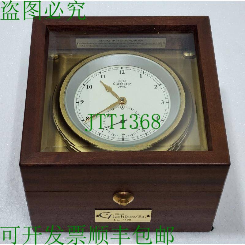稀有穆勒格拉苏蒂海洋石英天文台表 No.1173
