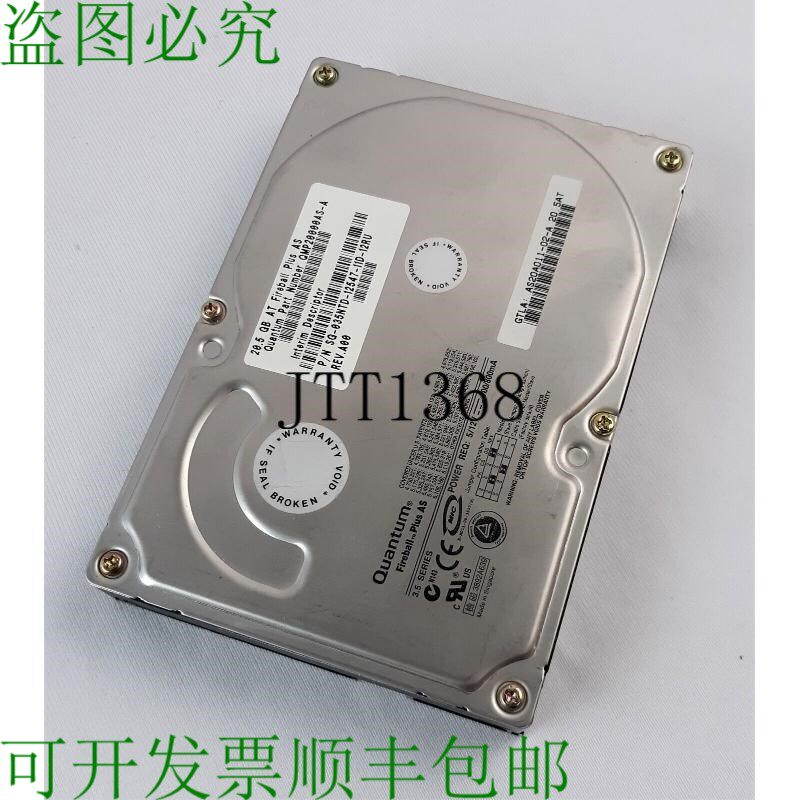 原装供应昆腾 QMP20000AS-A硬盘