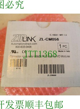 原装供应ZipLINK ZL-CM056
