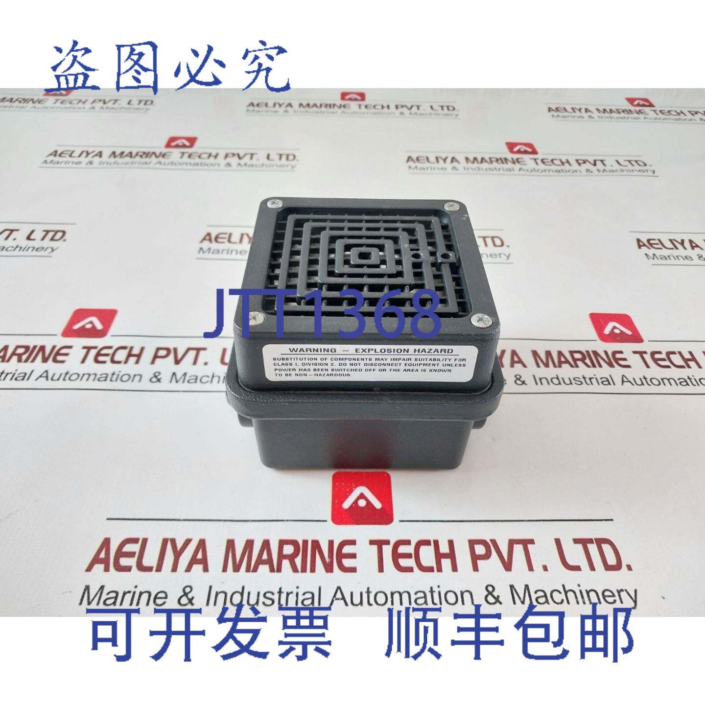 现货供应Federal 350WBX 颤音喇叭 120V 50/60Hz