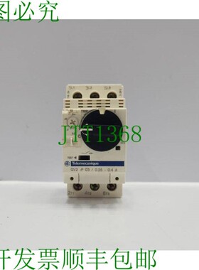 原装供应电信GV2-P03/0.25-0.4A