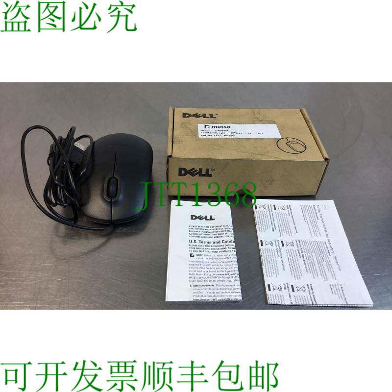原装供应戴尔 USB 有线滚轮光学鼠标 黑色 CN-0356WK-71581-3B2-0