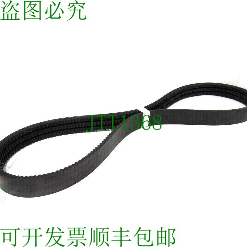 原装供应CONTINENTAL 3/5VX800 HY-T WED TORQUE 团队玩法