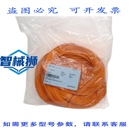 原装供应 BERK-TEC FCOMP-2LCLC-32M 光纤电缆 NSMP