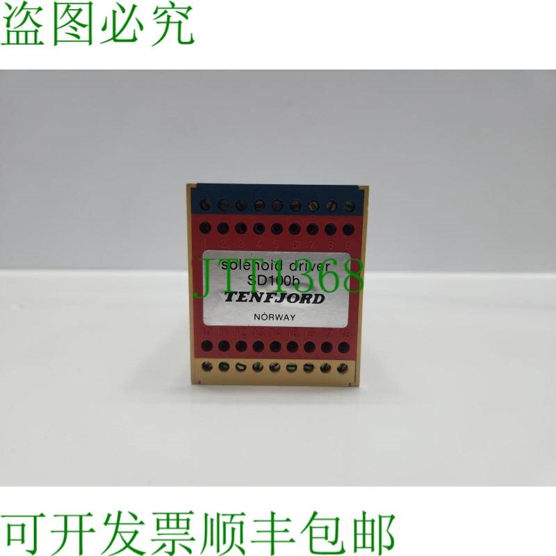 原装供应TENFJORD SD100B 电磁球杆