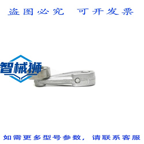 原装供应 杠杆臂 6PA144 NSNP