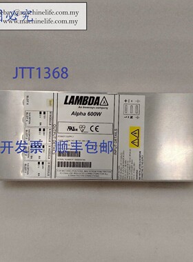 原装供应Lambda H60552 ALPHA 600W 电源  ISMECA NT116