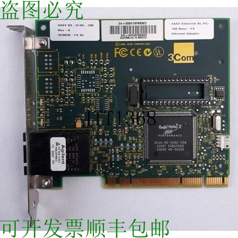 原装供应3COM 3C905B-FX SC 网卡