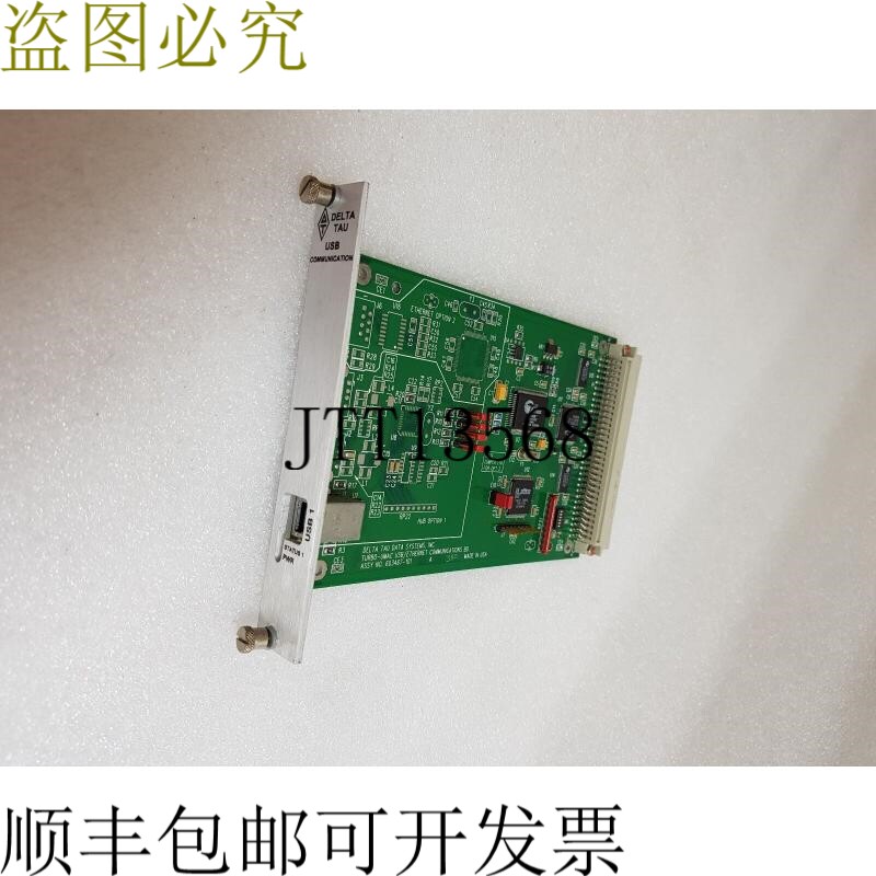 原装供应DELTA TAU 603467-101,Turbo Umac USB/分离通信板