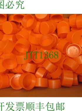 原装供应Niagara Plastics TC-20 螺纹塑料盖 1-5/8-12 批号 468