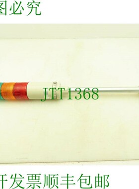 原装供应Patlite LME 510 多蜂鸣器堆叠灯模块 红色 蓝色 黄色